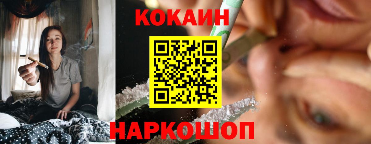 КОКАИН 98% Учалы