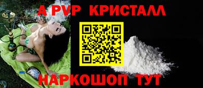 2c-b Кунгур