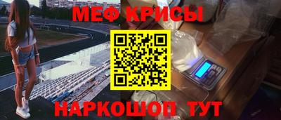 метамфетамин Кулебаки