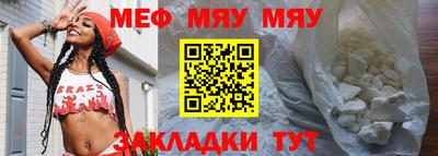 спайс Кумертау