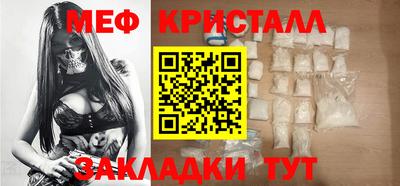 мескалин Краснодар