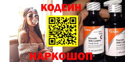 spice Краснознаменск