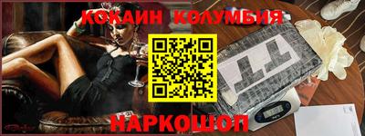 2c-b Кунгур