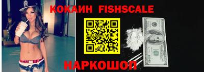 спайс Кумертау