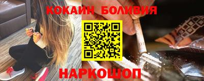 2c-b Кунгур