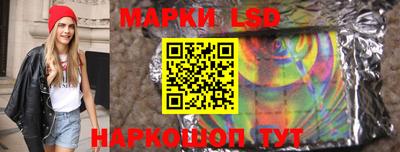 марихуана Краснокаменск