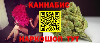 мескалин Краснодар