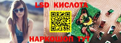 спайс Кумертау