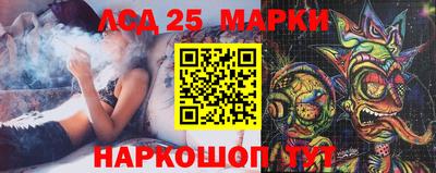 spice Краснознаменск