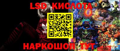 мескалин Краснодар