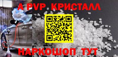 метамфетамин Кулебаки