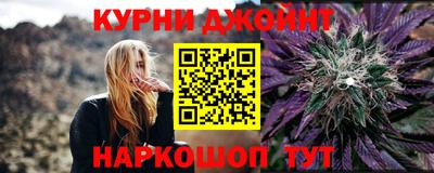 метамфетамин Кулебаки