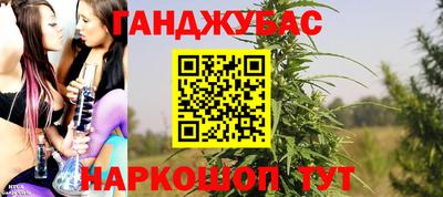 spice Краснознаменск
