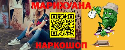 2c-b Кунгур