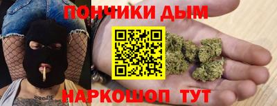 спайс Кумертау