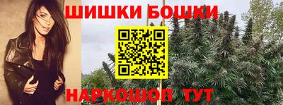 метамфетамин Кулебаки