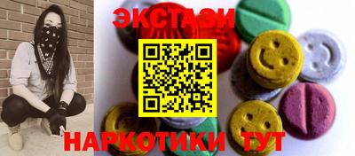 спайс Кумертау