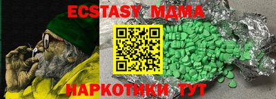 спайс Кумертау