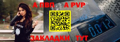 мескалин Краснодар