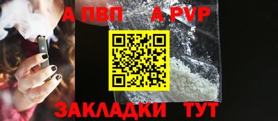 spice Краснознаменск