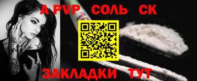 2c-b Кунгур
