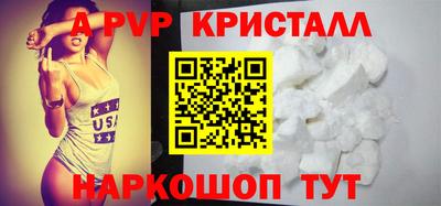 марихуана Краснокаменск
