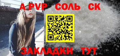 2c-b Кунгур