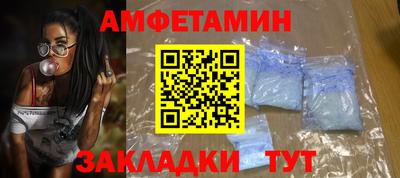 мескалин Краснодар