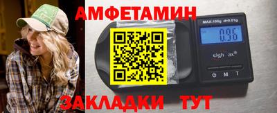 метамфетамин Кулебаки