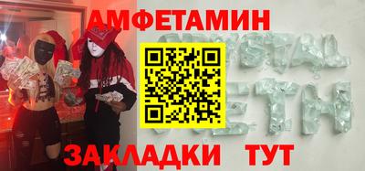 метамфетамин Кулебаки