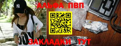 spice Краснознаменск