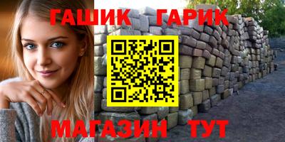 спайс Кумертау