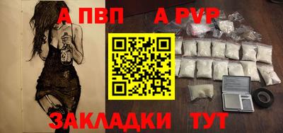 метамфетамин Кулебаки