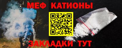2c-b Кунгур