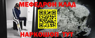spice Краснознаменск