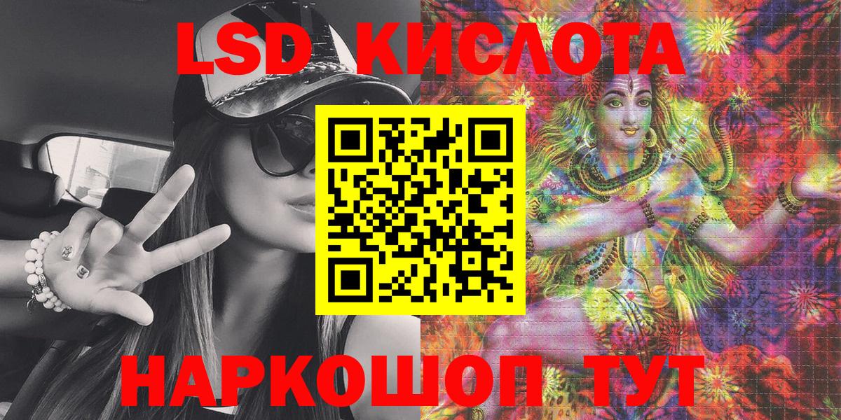 Марки NBOMe 1,8мг Учалы