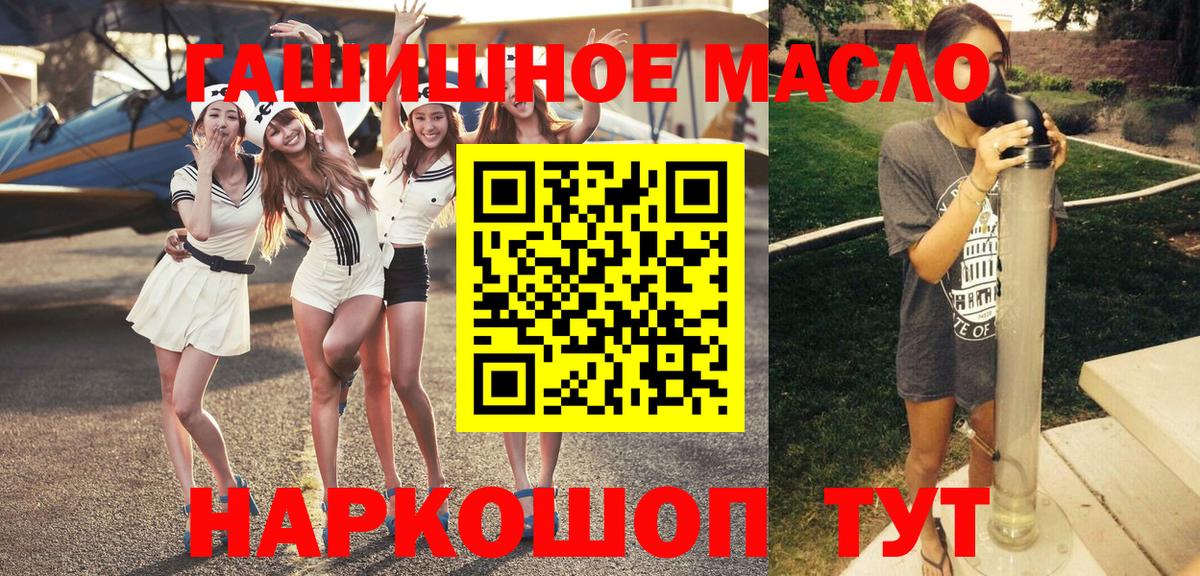 Дистиллят ТГК Wax Учалы