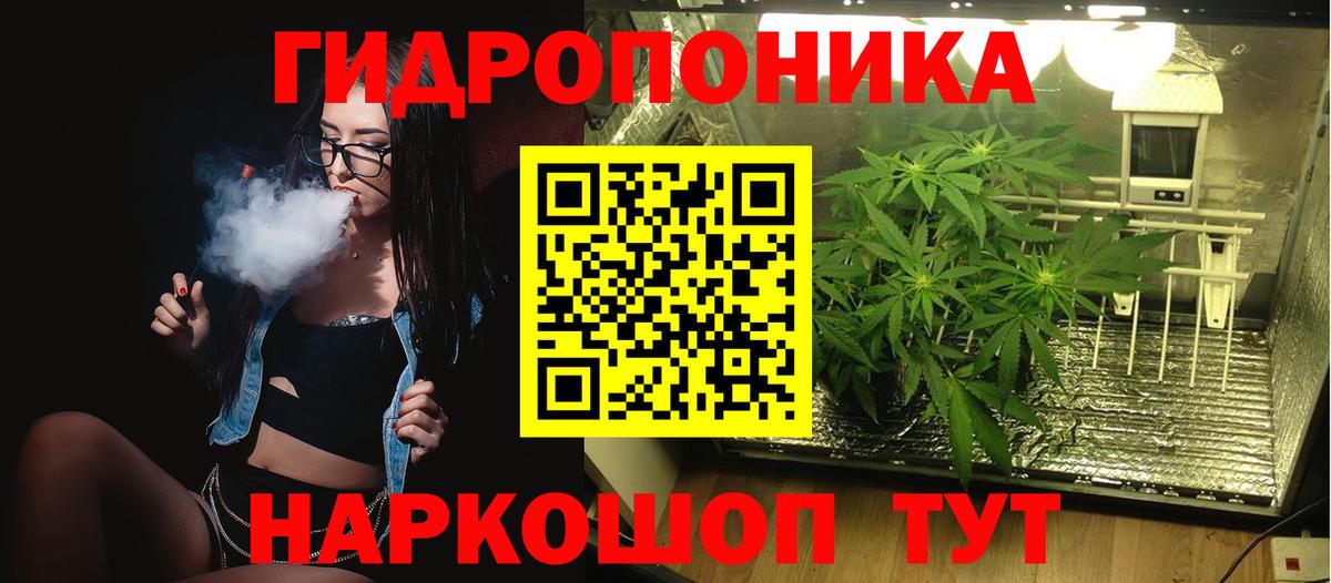 Марихуана THC 21%  Каннабис гибрид  Шишки марихуана Ganja  Вход с VPN  Конопля SATIVA & INDICA  Учалы 