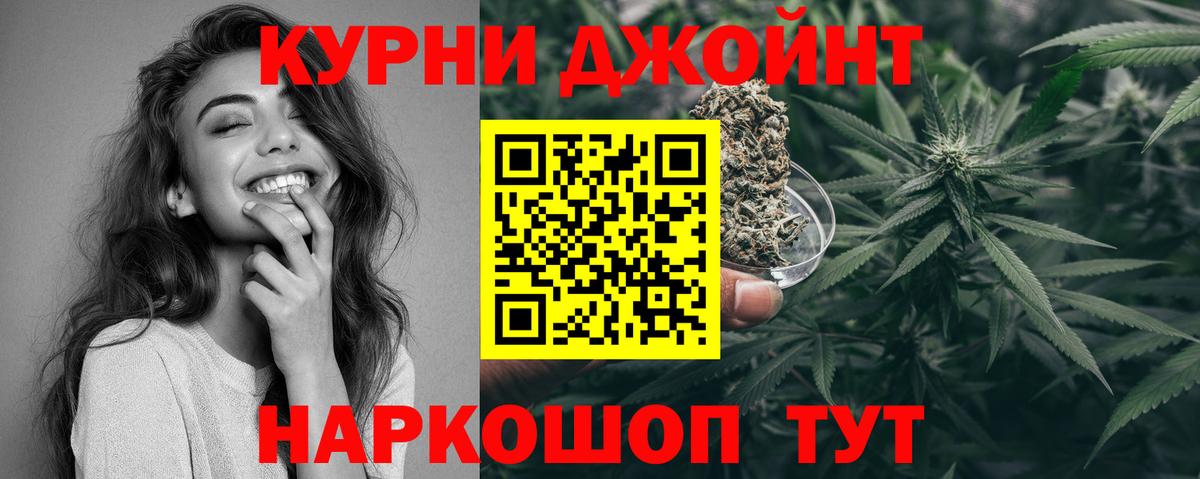 Каннабис конопля Учалы